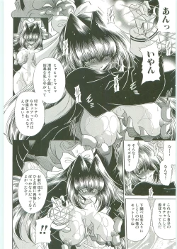 Page 35 of TOILET GIRL