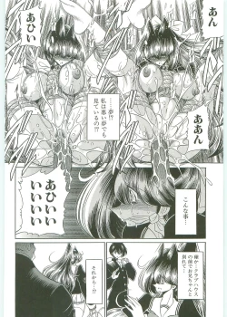 Page 93 of TOILET GIRL