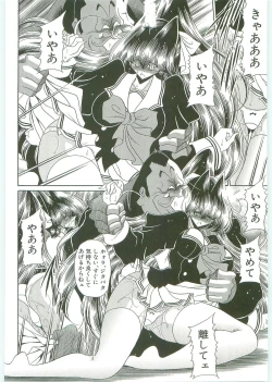 Page 99 of TOILET GIRL