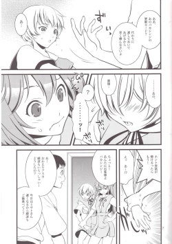 Page 6 of ENDLESS MACHINE