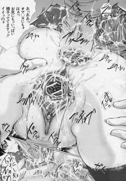 Page 68 of Onna Kyoushi no Junan