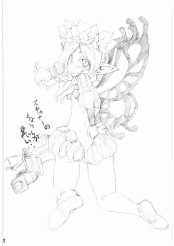 Page 11 of Consomme Soup