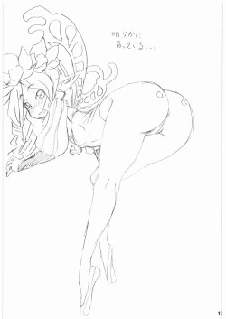 Page 18 of Consomme Soup