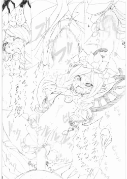 Page 9 of Consomme Soup