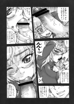 Page 30 of BPS Sanshiki