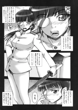 Page 3 of BPS Sanshiki