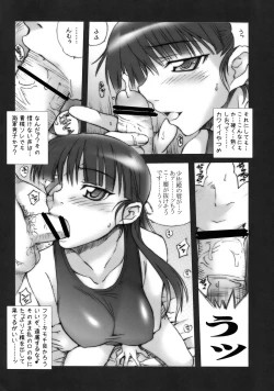 Page 7 of BPS Sanshiki