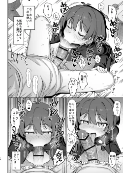 Page 14 of Onozuka-senpai wa Warui Hito