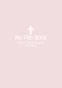 Page 27 of AcoPri Monogatari IV