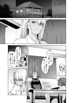 Page 10 of Gal Musume ga Chichioya to no Aijoux 2