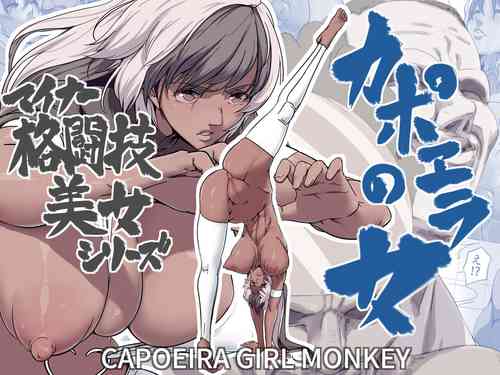 Download Minor Kakutougi Bijo Series Capoeira no Onna - Capoeira Girl Monkey