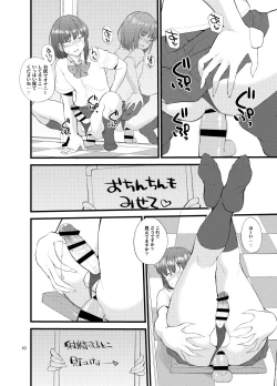 Page 13 of Untitled work from twitter