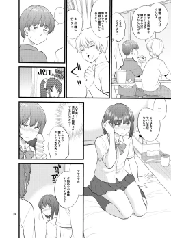 Page 17 of Untitled work from twitter