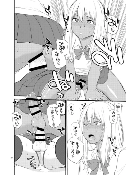 Page 24 of Gal Josou Xtuber