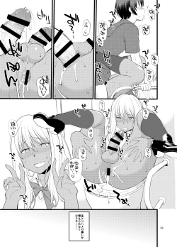 Page 31 of Gal Josou Xtuber