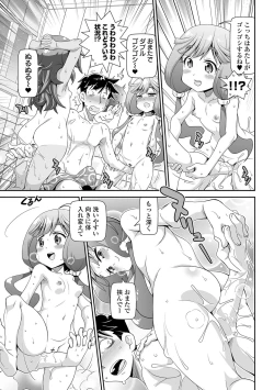 Page 57 of COMIC Orga Vol. 67