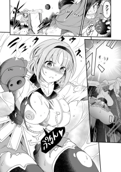 Page 8 of COMIC Orga Vol. 67