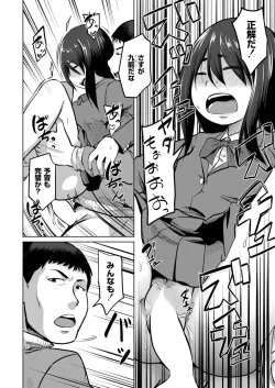 Page 162 of Comic Kaien VOL.18