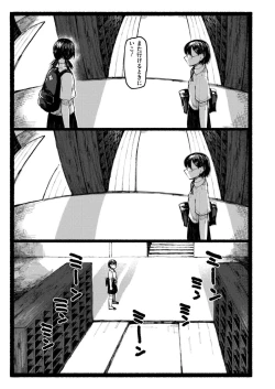 Page 355 of Comic Kaien VOL.18