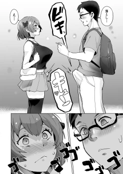 Page 79 of COMIC Shingeki 2024-12