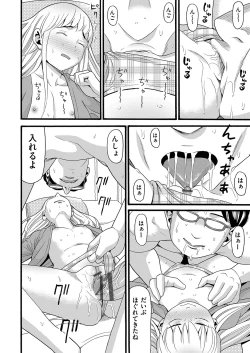 Page 179 of Muboubi na Karada