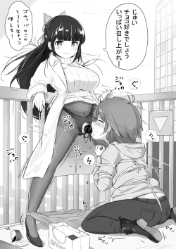 Page 13 of NML COLLECTION Monochrome-1