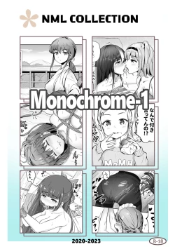 Page 1 of NML COLLECTION Monochrome-1