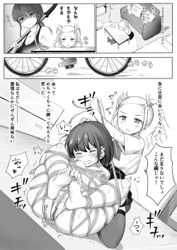 Page 20 of NML COLLECTION Monochrome-1