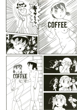 Page 14 of Kokoro no Kaihouku