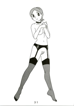 Page 31 of Kokoro no Kaihouku