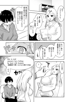Page 167 of Amai Ko