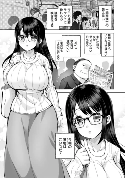 Page 27 of Amai Ko