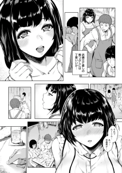 Page 123 of Kanojo-tachi no Rakuen