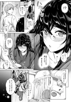Page 40 of Kanojo-tachi no Rakuen