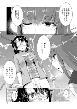 Page 46 of Houkago Futanari Nakadashi Nikki  + Haishin Tokuten Message Paper, Hyoushi Ura Hyoushi Genga