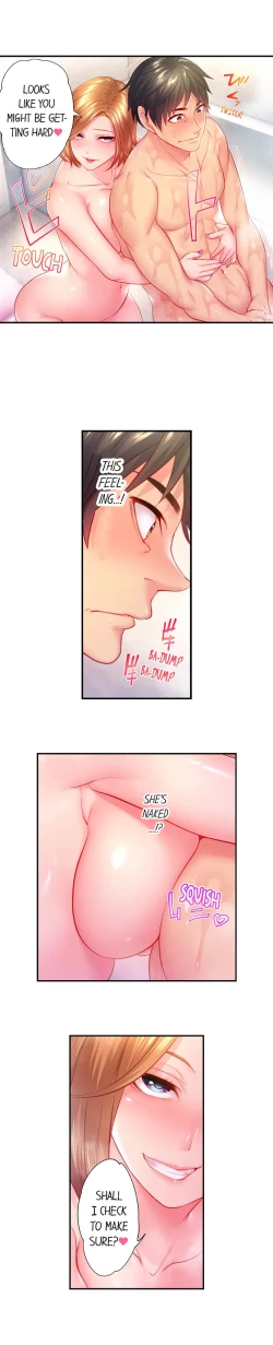 Page 119 of First Time With My Wife