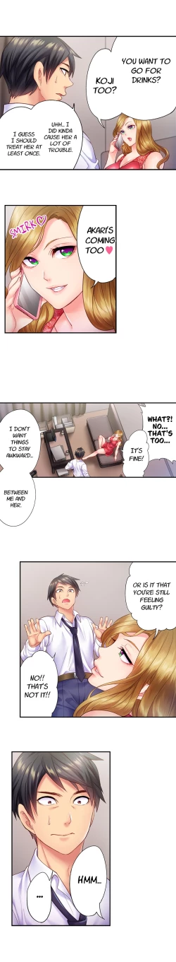 Page 224 of First Time With My Wife