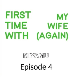 Page 29 of First Time With My Wife