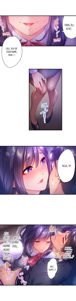 Page 78 of First Time With My Wife