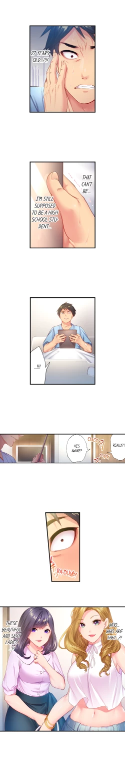 Page 8 of First Time With My Wife