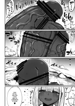 Page 105 of Super Cock Showdown Maratian Kingdom Edition