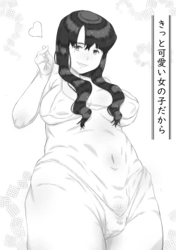 Page 108 of Ingoku no Ie |  House Of Hell