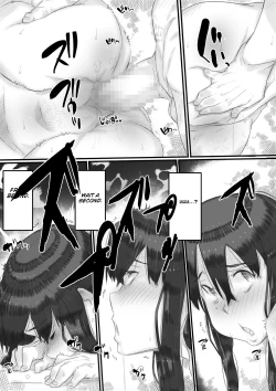 Page 67 of Ingoku no Ie |  House Of Hell