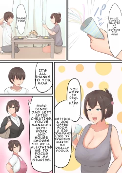 Page 2 of Oiwai ni Okaa-san ga Fudeoroshi Shite Kureta Hanashi