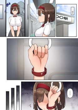 Page 49 of Chikan OK!? no Shirushi