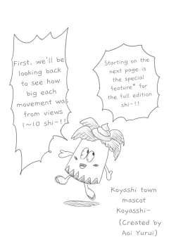 Page 75 of Koyashi Machi Haisetsu Hyakkei ①【Soshuhen+α】