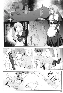 Page 23 of Aoiko wa Haramitai!?