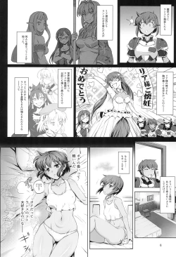 Page 5 of Aoiko wa Haramitai!?