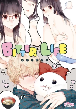 Page 125 of koakuma na osana nazimi ni、 itadaka re masi ta。 0101~07+番外