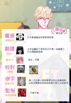 Page 194 of koakuma na osana nazimi ni、 itadaka re masi ta。 0101~07+番外